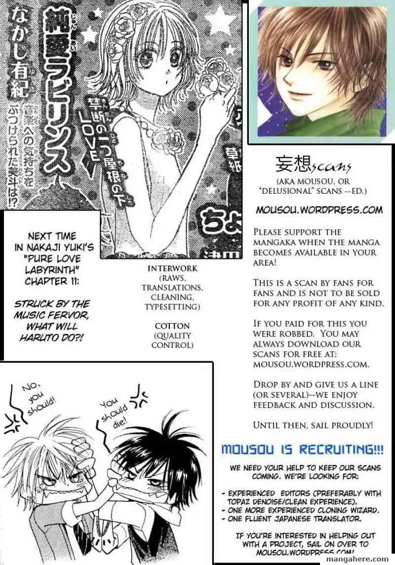 Pure Love Labyrinth Chapter 10 38